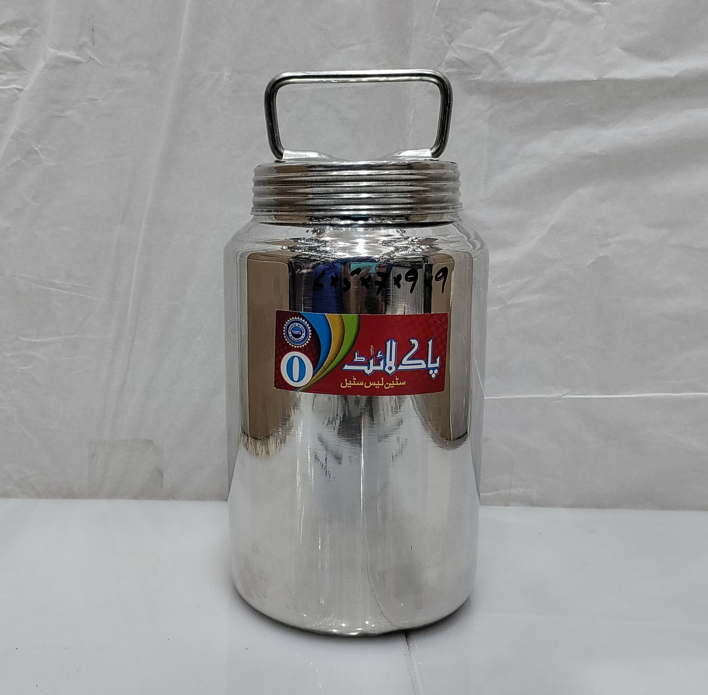 Ghee/Oil/milk storage container choori barni