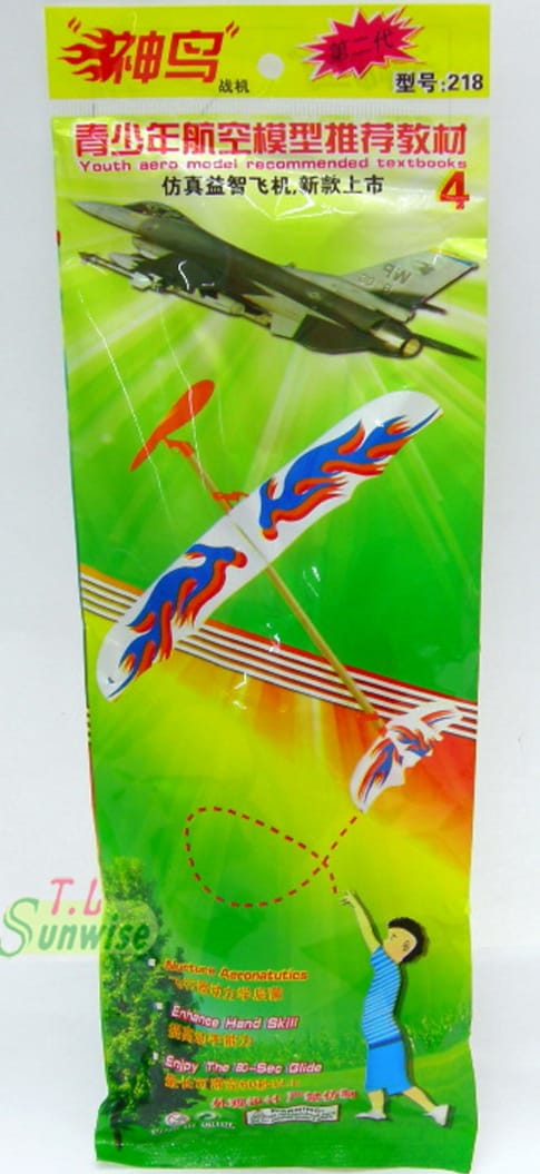 Hand Throw Flying Glider Plane Plastic Aeroplane Aviation Model Kids Toy Gift Hakimi Steel